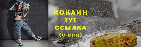 мяу мяу кристалл Бугульма