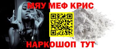 MESCALINE Бузулук