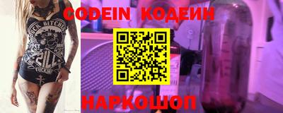 2c-b Волжский