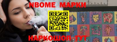 мяу мяу кристалл Балаково