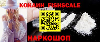 мяу мяу кристалл Балаково