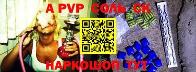 наркотики Балахна
