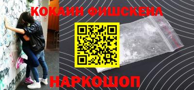 мяу мяу кристалл Балаково