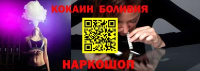 наркотики Балахна