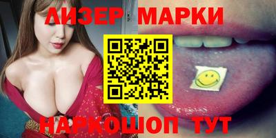 MESCALINE Бузулук