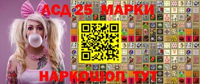 MESCALINE Бузулук