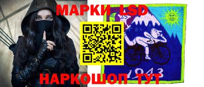 MESCALINE Бузулук