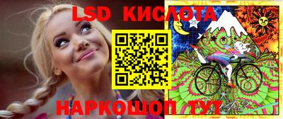мяу мяу кристалл Балаково