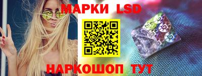 мяу мяу кристалл Балаково