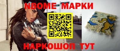 наркотики Балахна