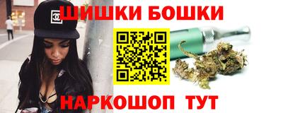 бутират Балашиха