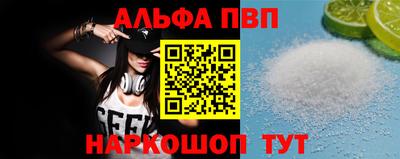 мяу мяу кристалл Балаково