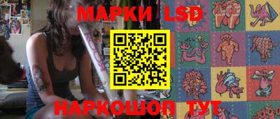 бутират Балашиха