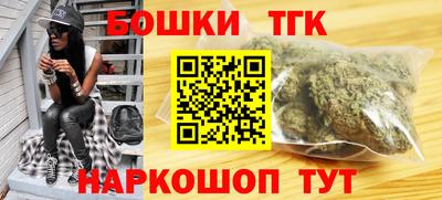 МДМА Бугуруслан