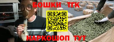 МДМА Бугуруслан