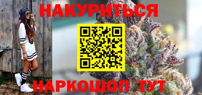 наркотики Балахна