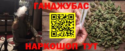 наркотики Балахна
