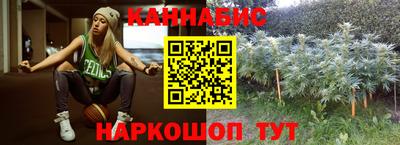 бутират Балашиха