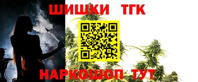 бутират Балашиха