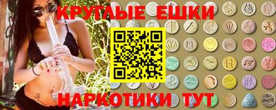 наркотики Балахна
