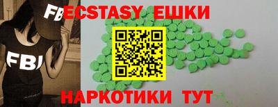 бутират Балашиха