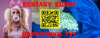 бутират Балашиха