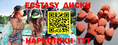 мяу мяу кристалл Балаково