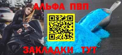 гашиш Волгодонск