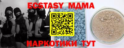 бутират Балашиха