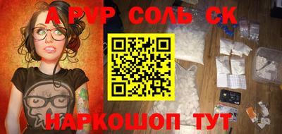 mdpv Будённовск