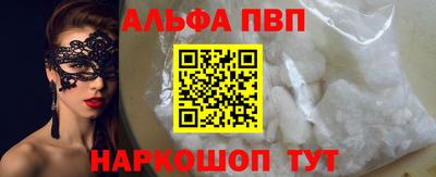 бутират Балашиха