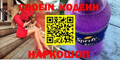 МДМА Бугуруслан