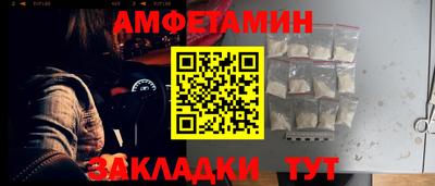 бутират Балашиха