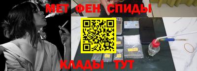 бутират Балашиха