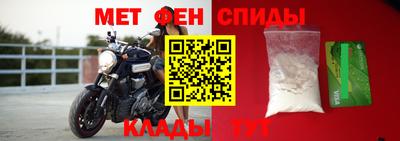 МДМА Бугуруслан