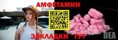 мяу мяу кристалл Балаково