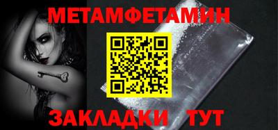 бутират Балашиха