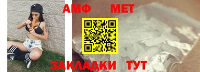 мяу мяу кристалл Балаково