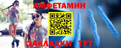 бутират Балашиха