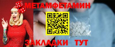 бутират Балашиха