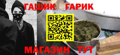 мяу мяу кристалл Балаково