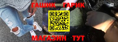 МДМА Бугуруслан