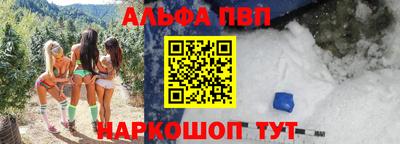 бутират Балашиха