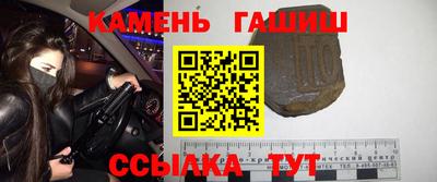 мяу мяу кристалл Балаково