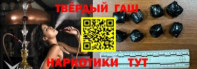 гашиш Волгодонск