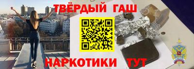 бутират Балашиха