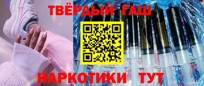 мяу мяу кристалл Балаково
