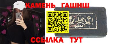бутират Балашиха