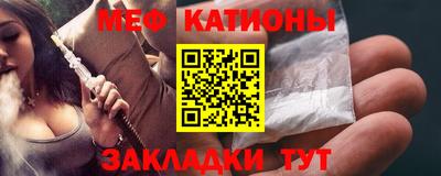 молекула духа Волжск