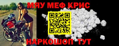 наркотики Балахна